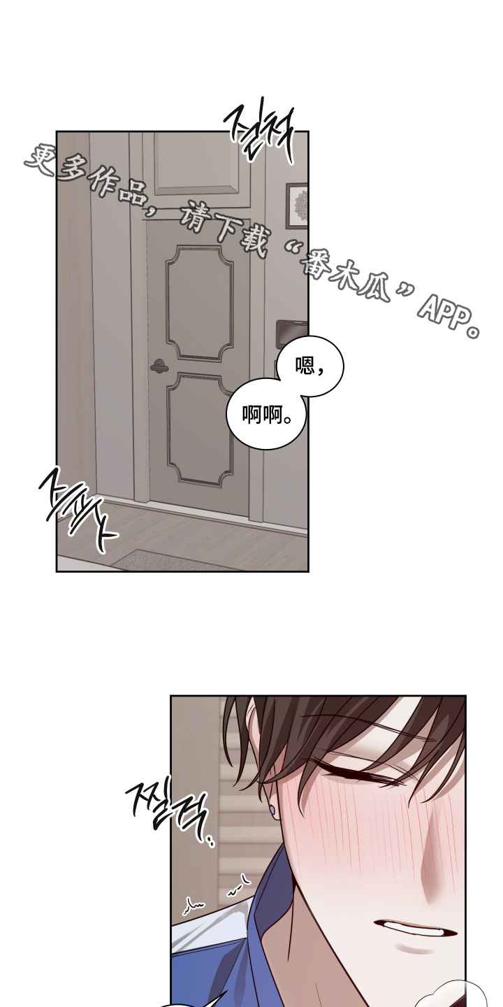 第27章：有点着急了0