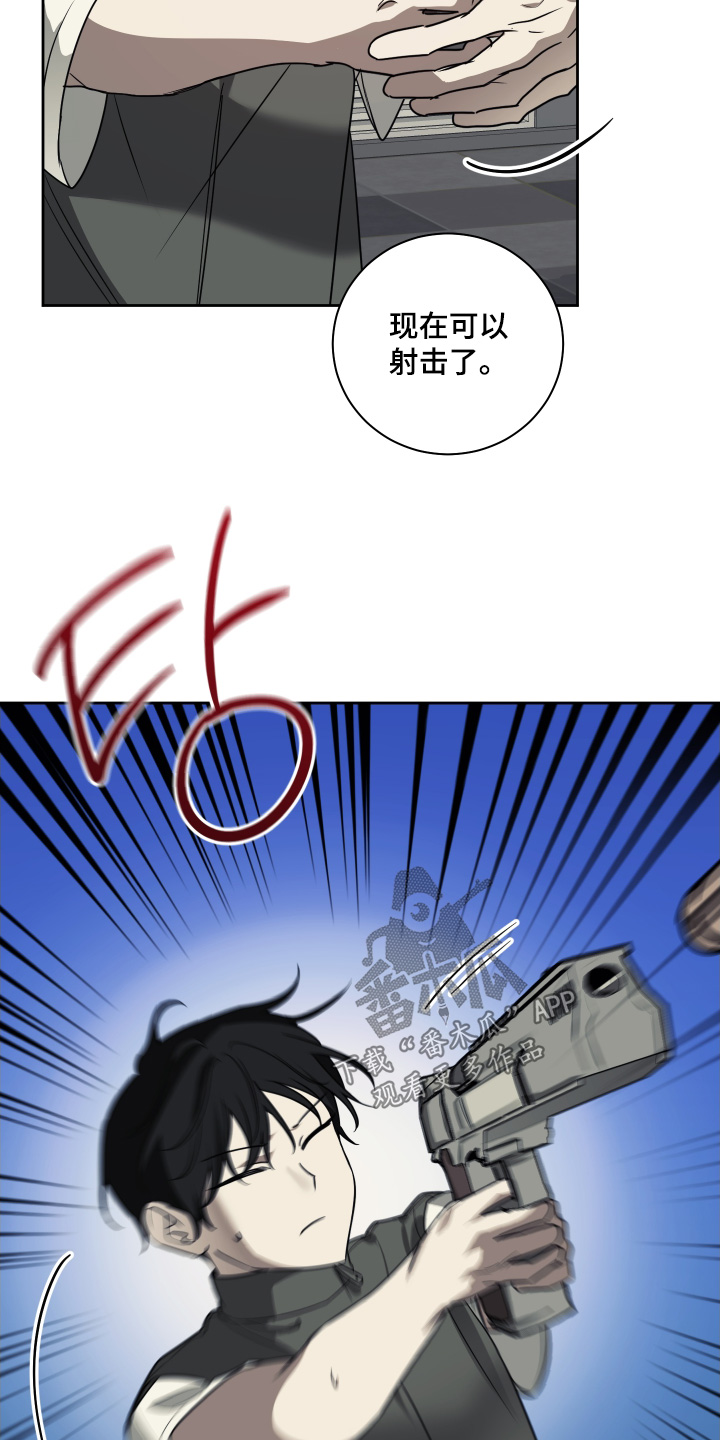 绯色默示漫画,第23章：加入我们4图