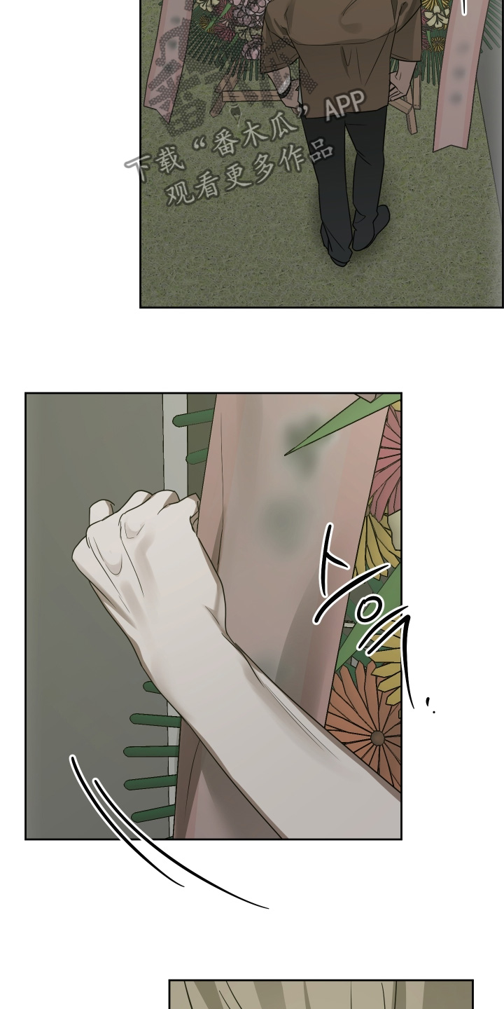 绯色的弹丸引争议漫画,第30章：这道门1图