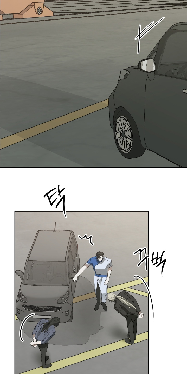 绯色触碰漫画漫画,第29章：骗你了2图