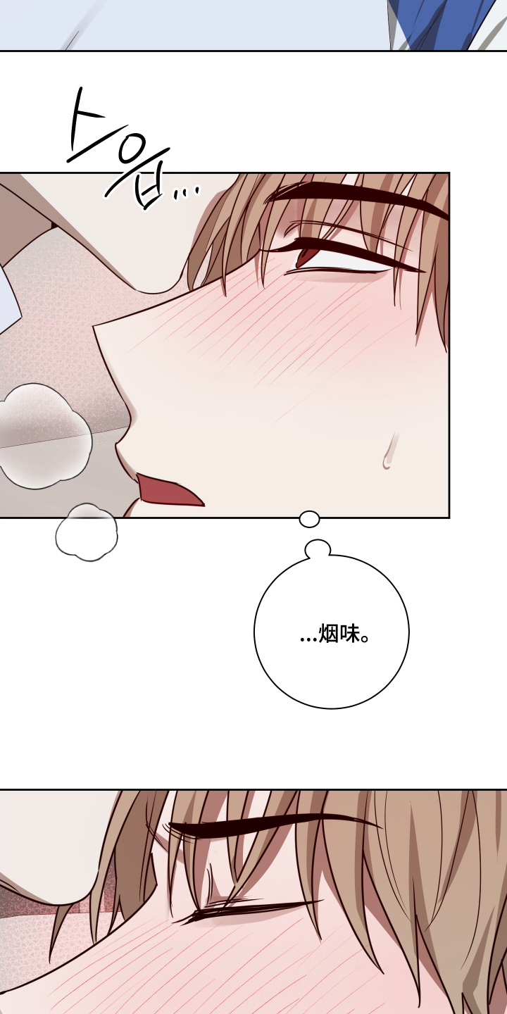 绯色默示漫画更新漫画,第26章：乖乖躺着1图