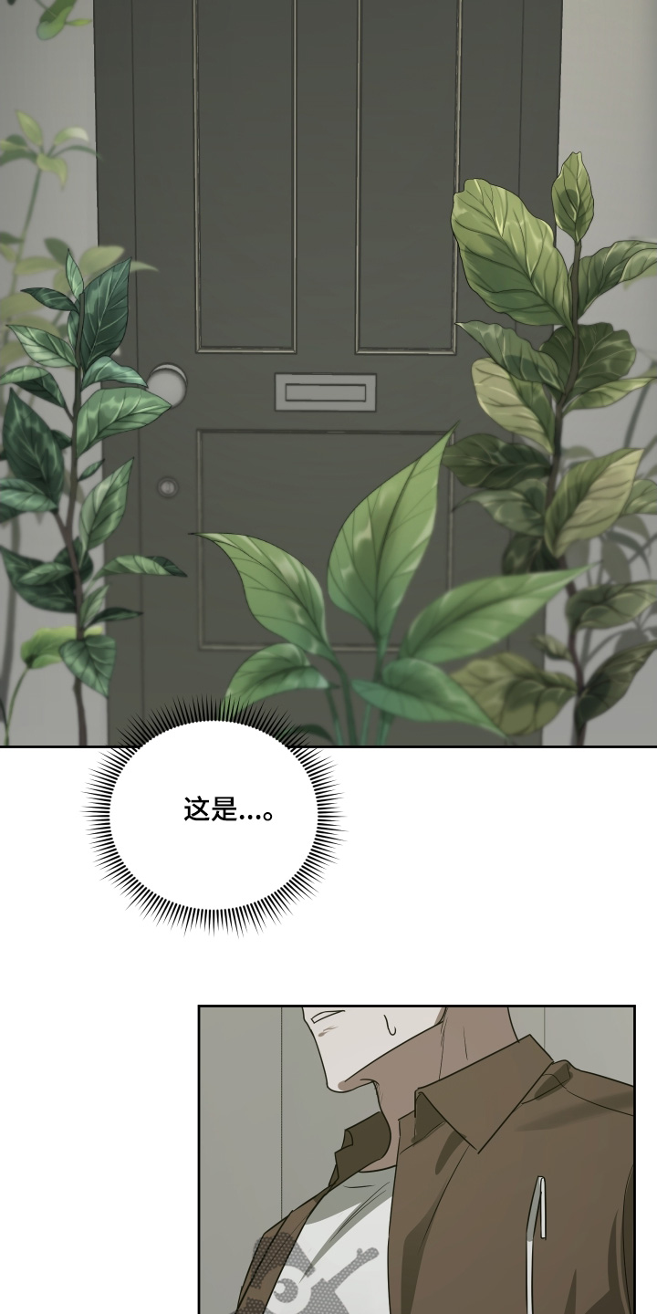 绯色的弹丸引争议漫画,第30章：这道门3图