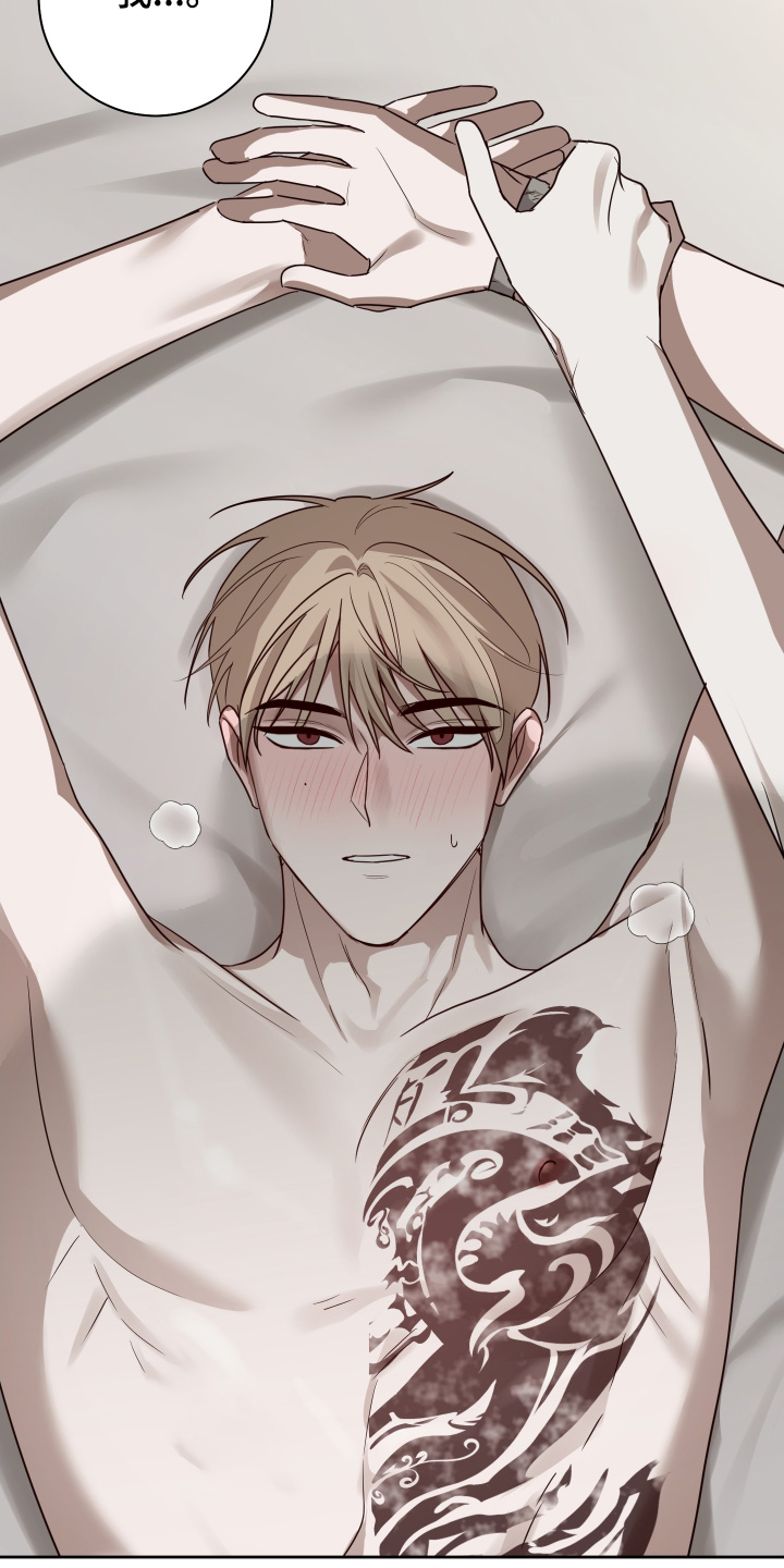 第27章：有点着急了2