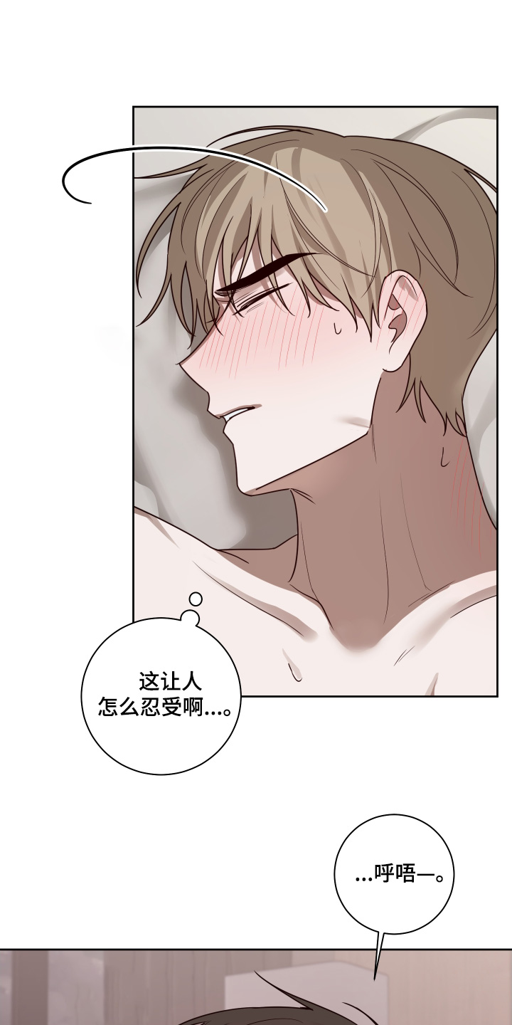 第27章：有点着急了4