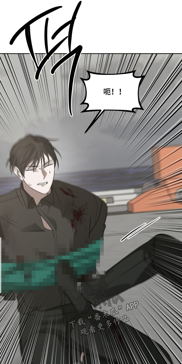 绯色触碰漫画漫画,第29章：骗你了4图