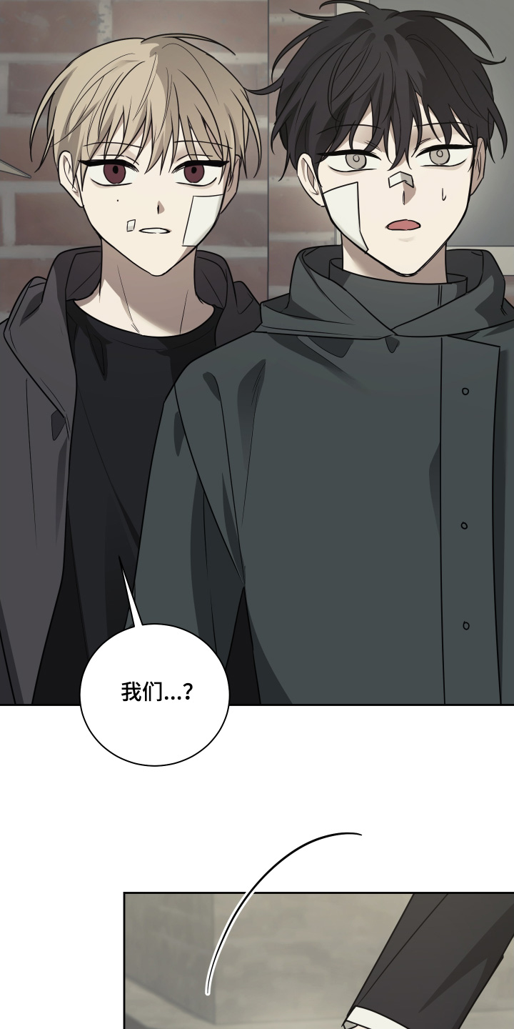 绯色默示漫画,第23章：加入我们4图