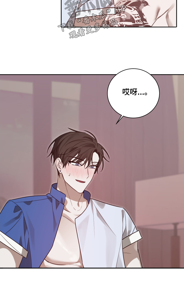 第27章：有点着急了3