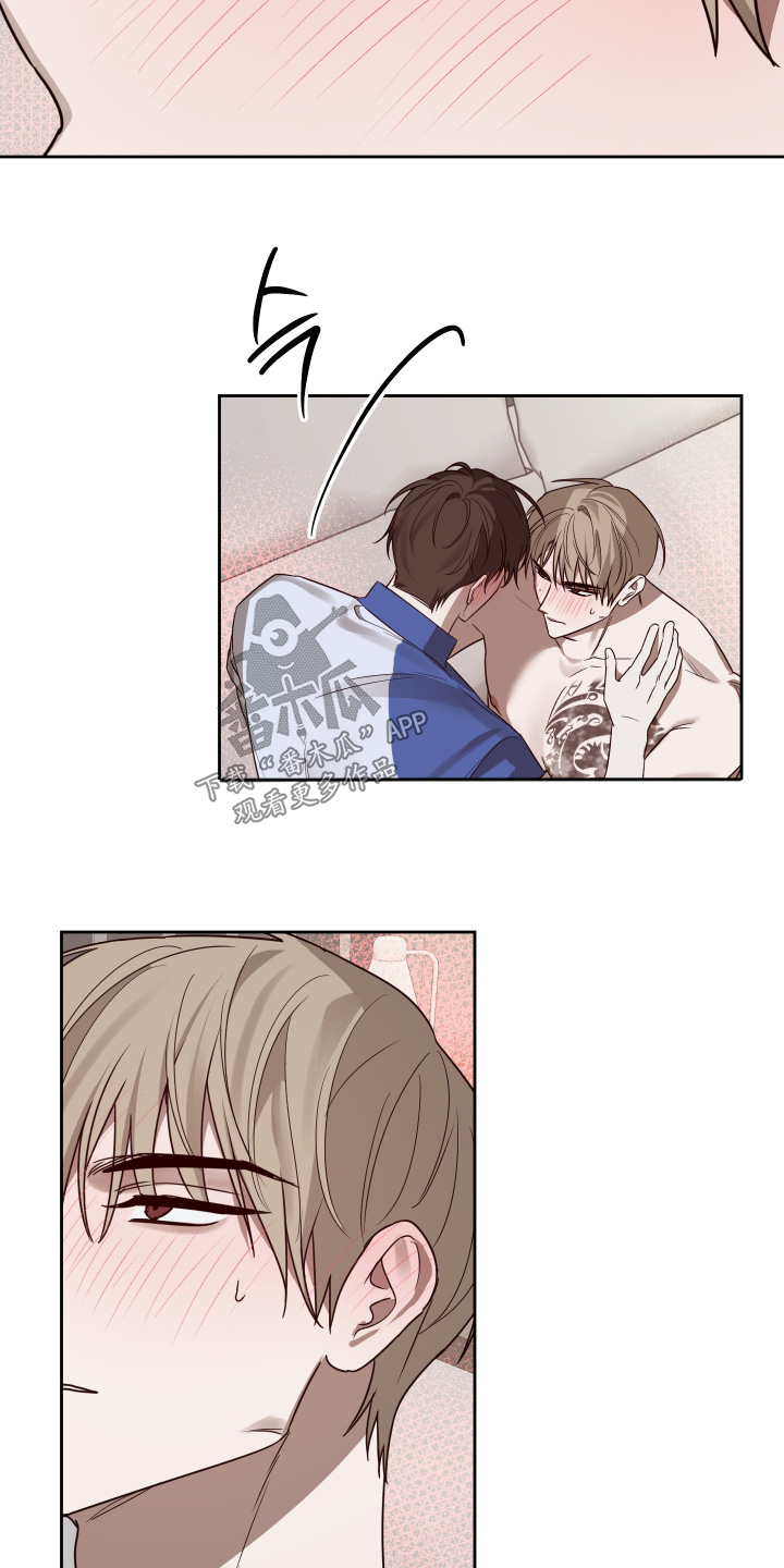 绯色默示漫画更新漫画,第26章：乖乖躺着2图