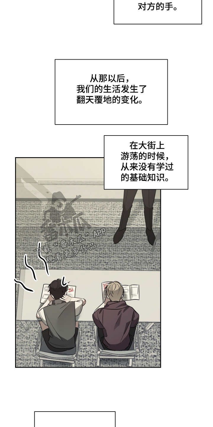 绯色默示漫画,第23章：加入我们2图