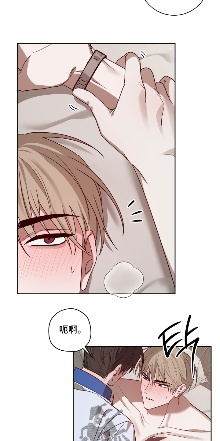 第27章：有点着急了2