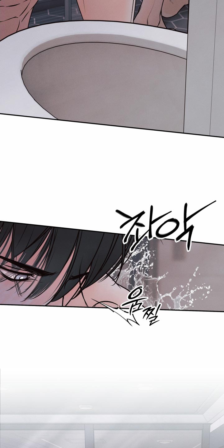 欲狩游戏漫画,第22章：就当没有发生过5图