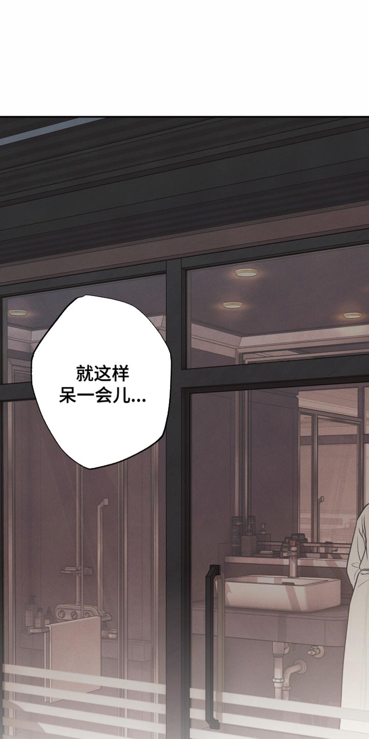 欲狩游戏漫画,第22章：就当没有发生过5图