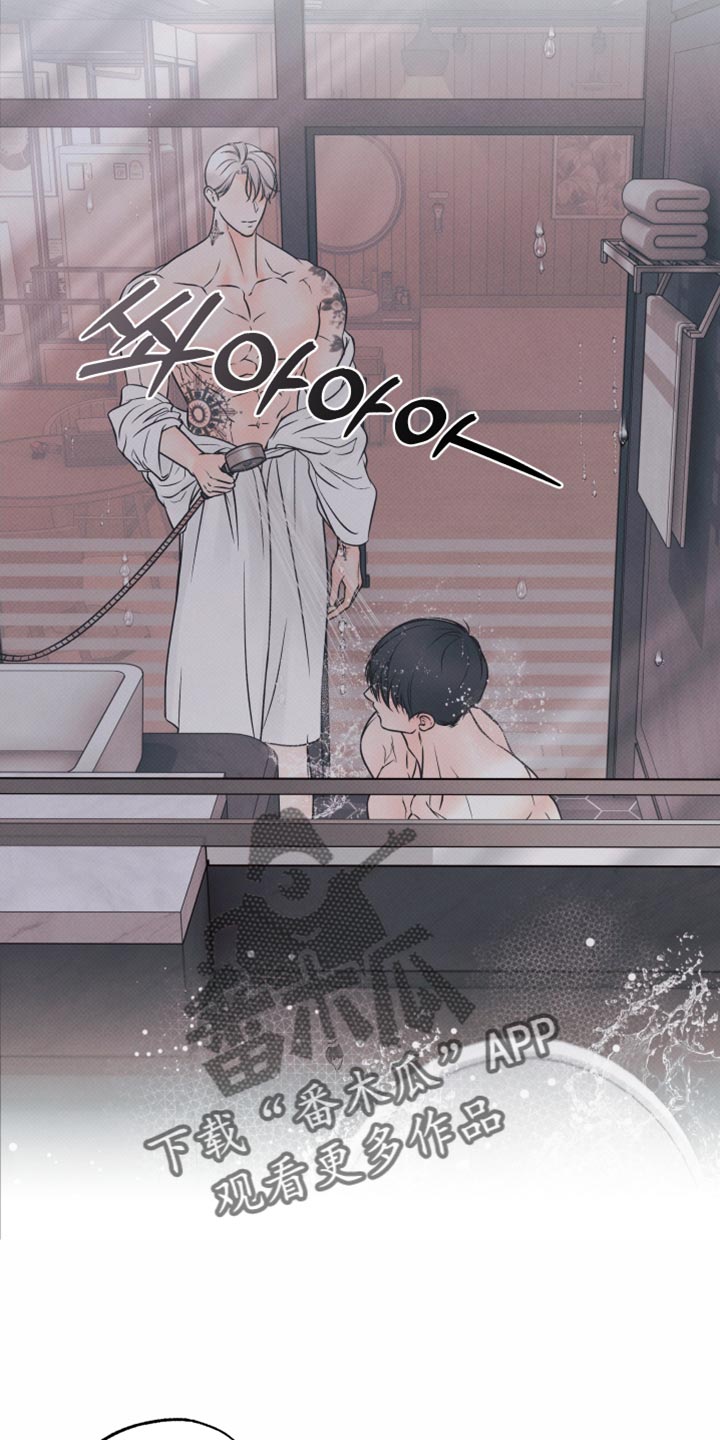 欲狩游戏漫画,第22章：就当没有发生过1图