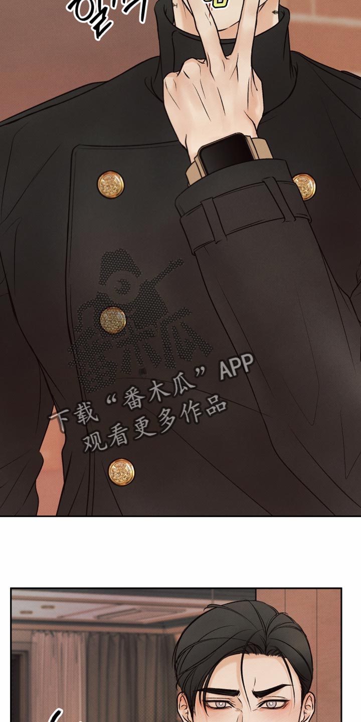 欲狩游戏漫画,第21章：理所当然的问题5图
