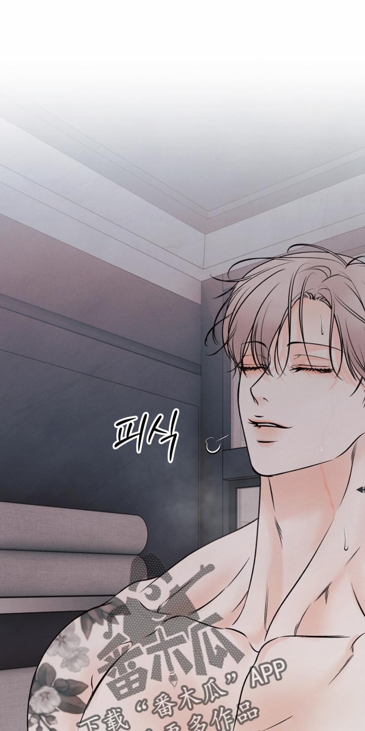 欲狩游戏漫画,第22章：就当没有发生过2图