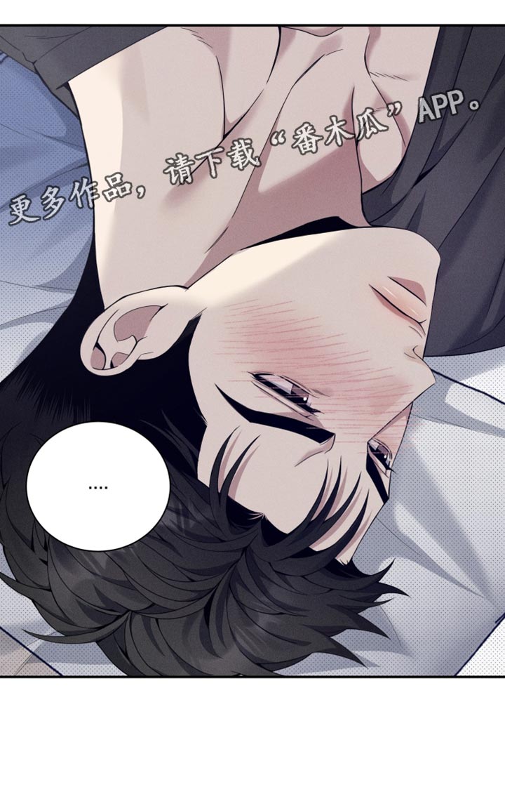 突变生物漫画,第30章：悉心照顾1图