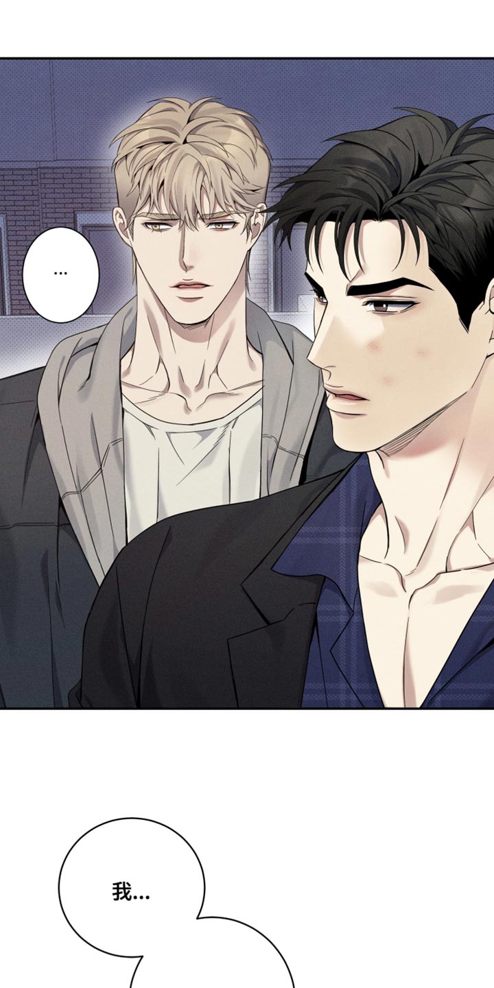 突变团竞出现16个猎手漫画,第27章：自我主张1图