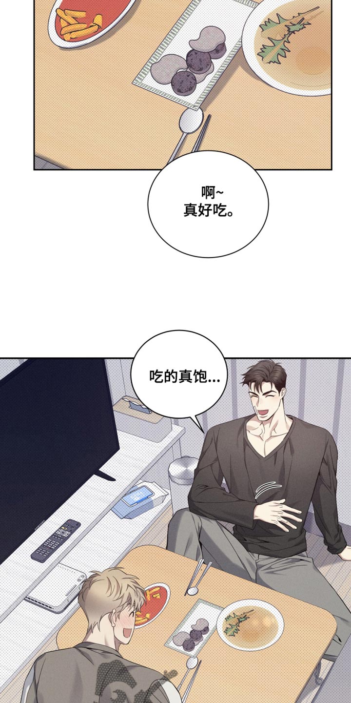 突变团竞成为全场最靓的仔漫画,第28章：抱着睡3图