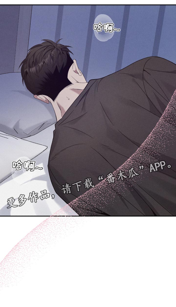 异常欧米伽漫画,第29章：好好表现4图