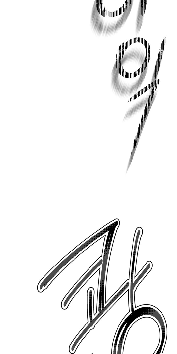 突变欧米伽漫画,第25章：车祸3图