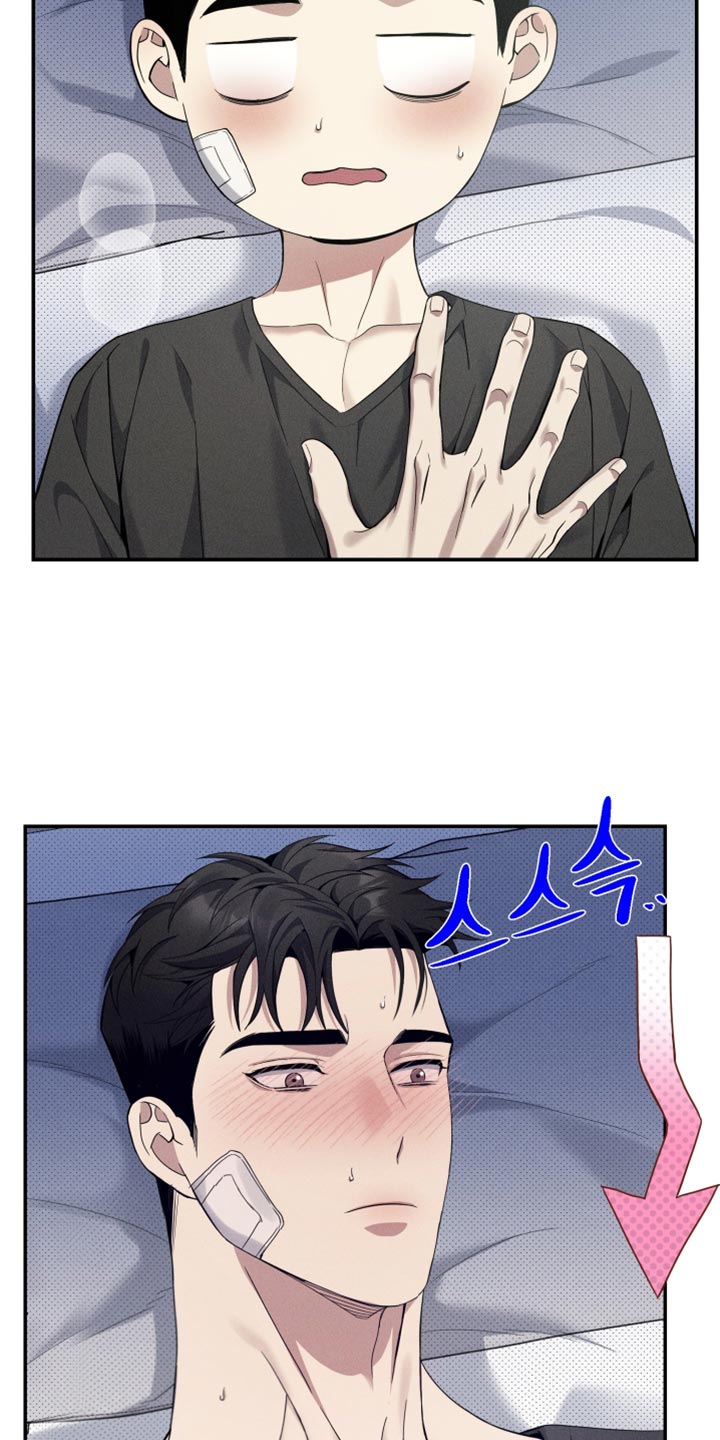 突变欧米伽漫画,第30章：悉心照顾3图