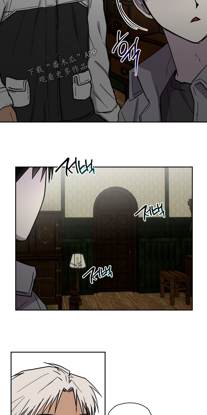 蓝色剪影可爱图片漫画,第22章：长得很像4图