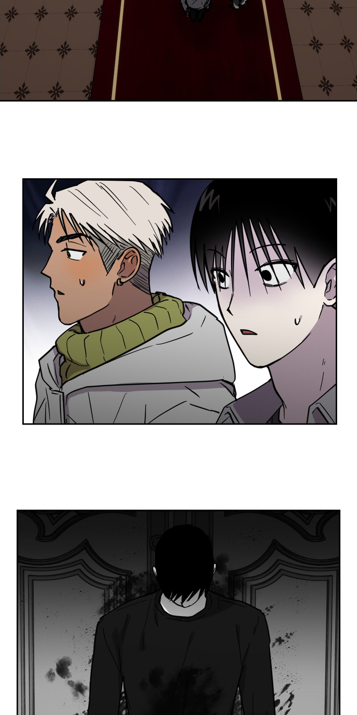 蓝色剪影可爱图片漫画,第20章：是谁呢4图