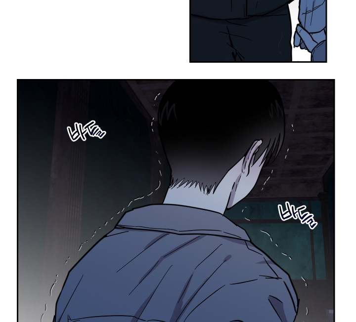 蓝色剪影光遇漫画,第23章：不是真的3图