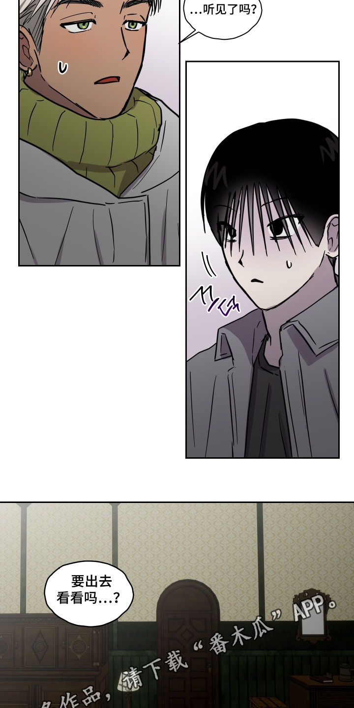 蓝色剪影可爱图片漫画,第22章：长得很像5图