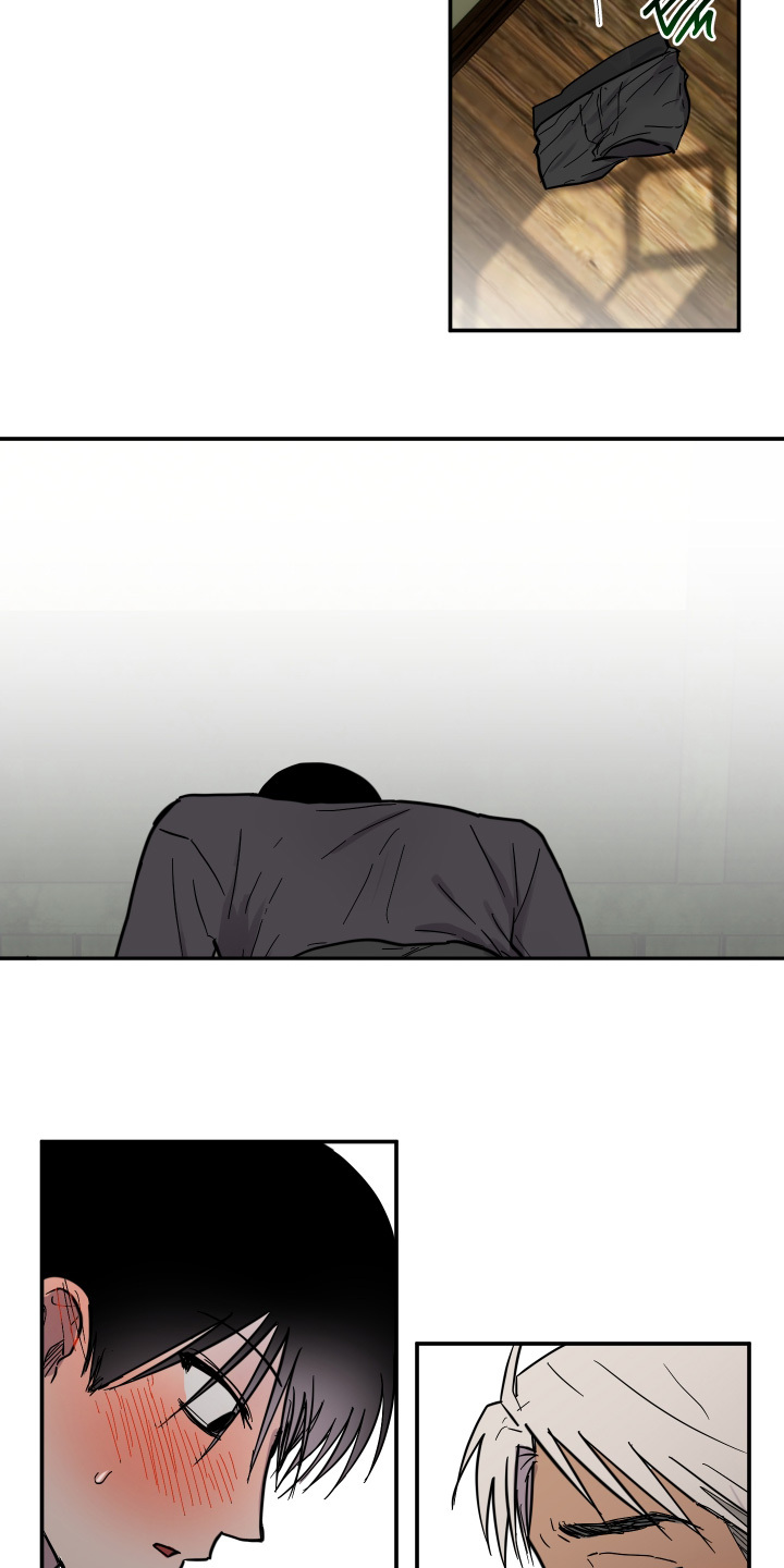 蓝色剪影的谜团漫画,第18章：好像喜欢你1图