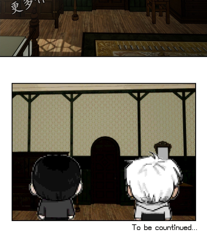 蓝色剪影可爱图片漫画,第22章：长得很像1图