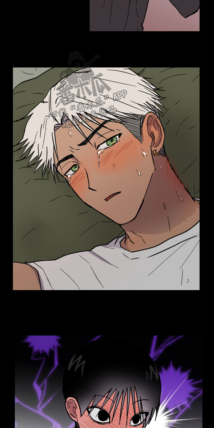 蓝色剪影理发店漫画,第19章：昨天发生了什么5图