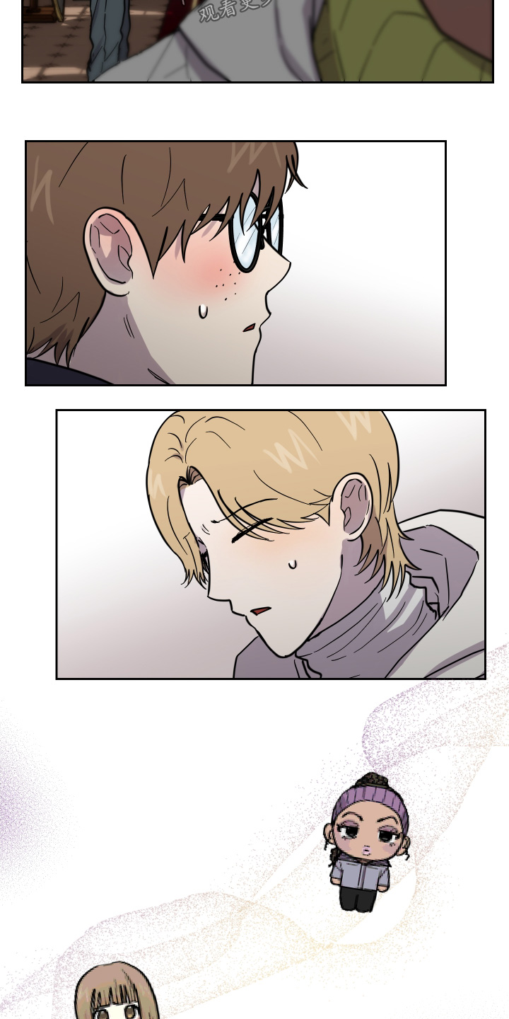 蓝色剪影可爱图片漫画,第20章：是谁呢1图