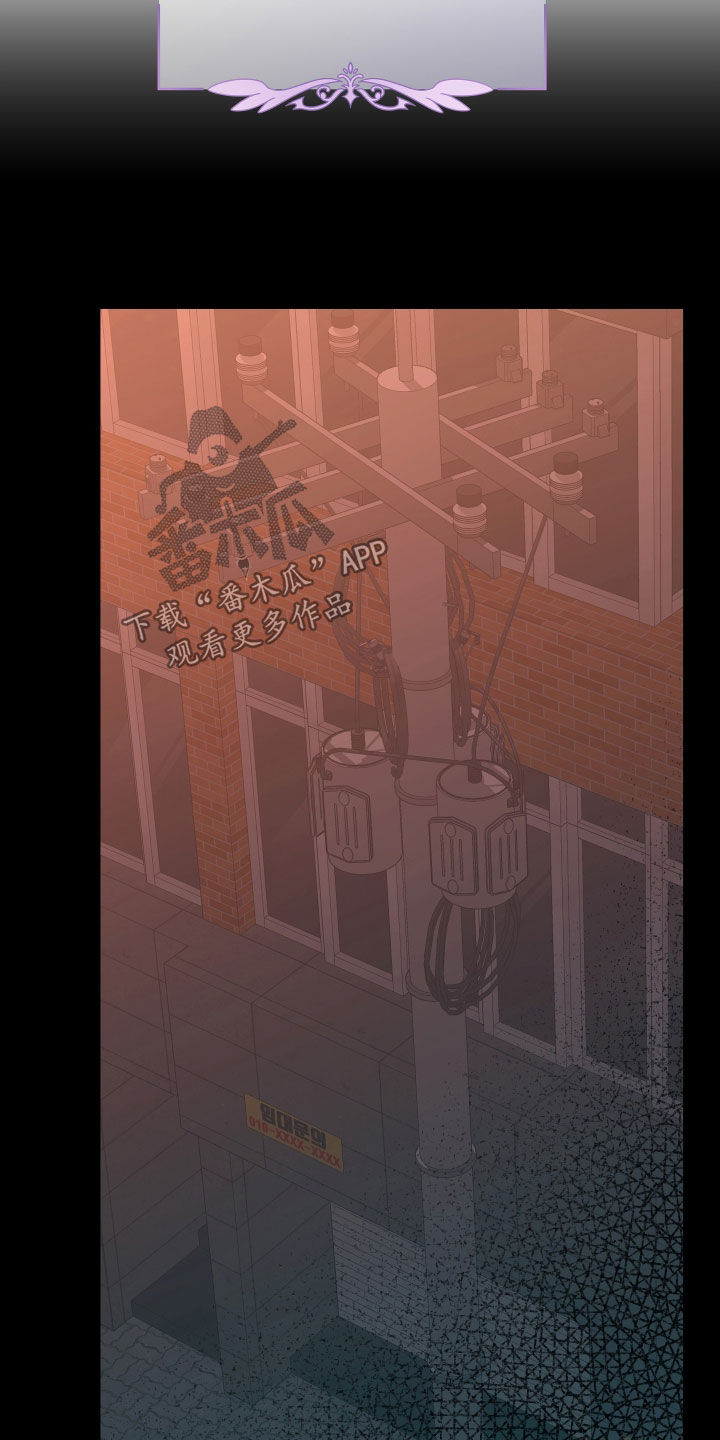 我是完美无却的漫画,第24章：狗皮膏药5图