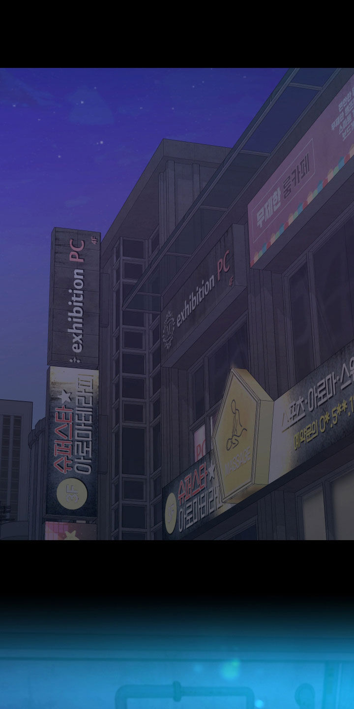 我是完美反派漫画免费阅读车漫画,第26章：以后再说3图