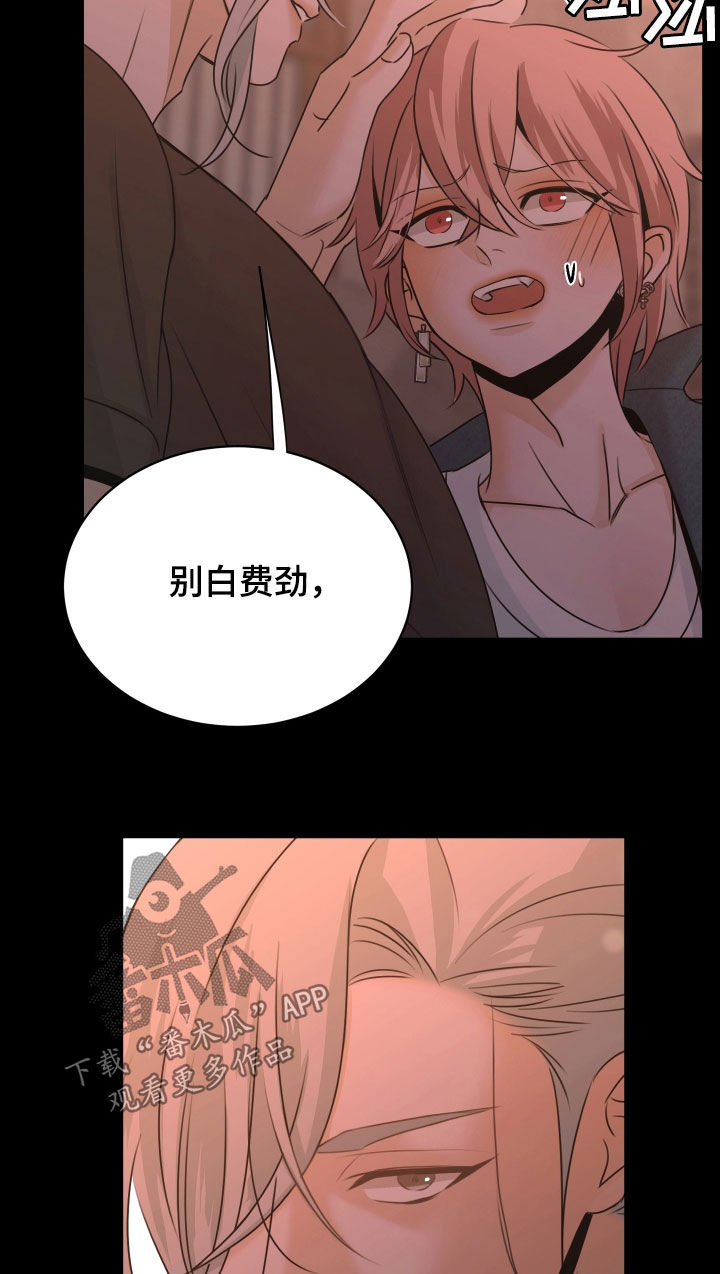 我是完美家庭💋 💋漫画,第25章：建议1图