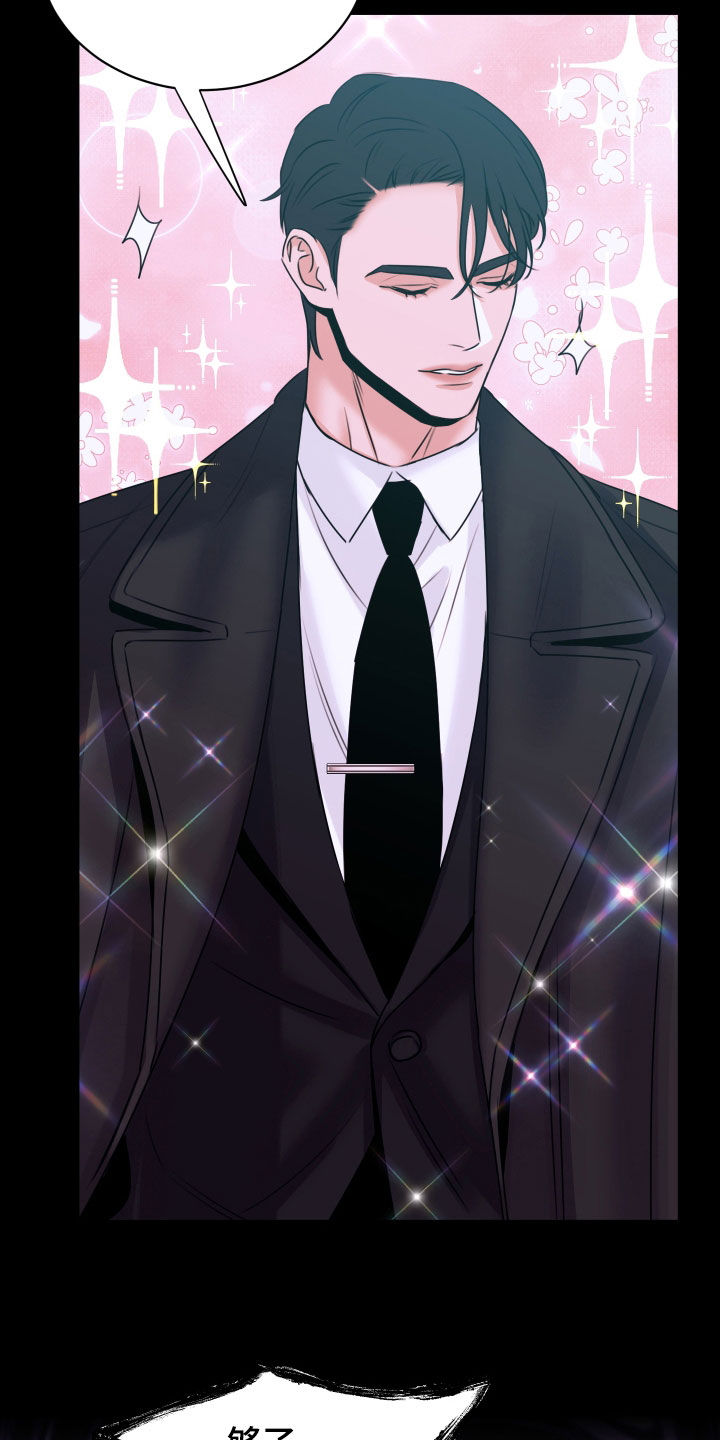 我是完美代名词周杰伦漫画,第22章：讲义气的男人5图