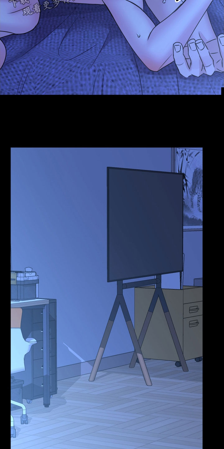 我是完美反派漫画免费阅读车漫画,第21章：别担心1图