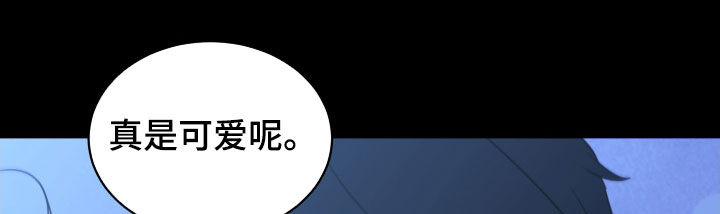 我是完美反派漫画免费阅读车漫画,第21章：别担心2图