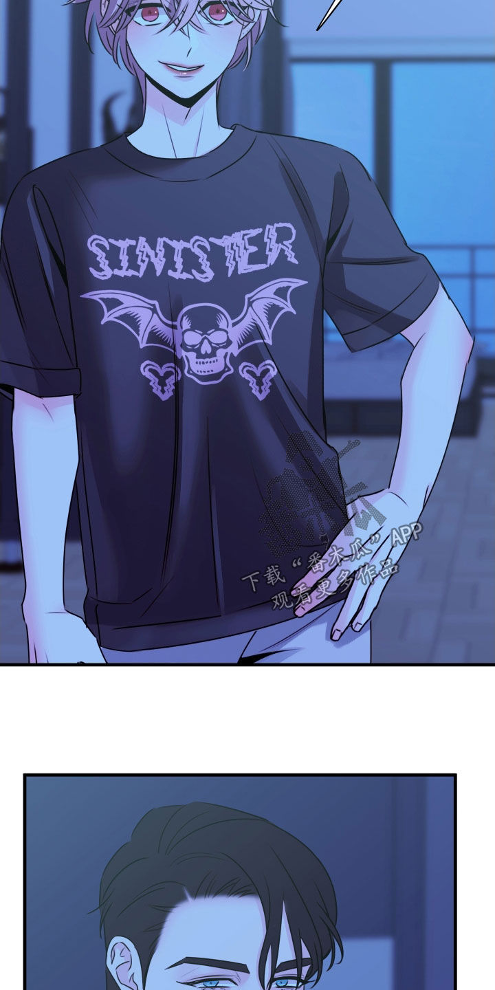 我是完美反派漫画免费阅读车漫画,第23章：这招有用1图