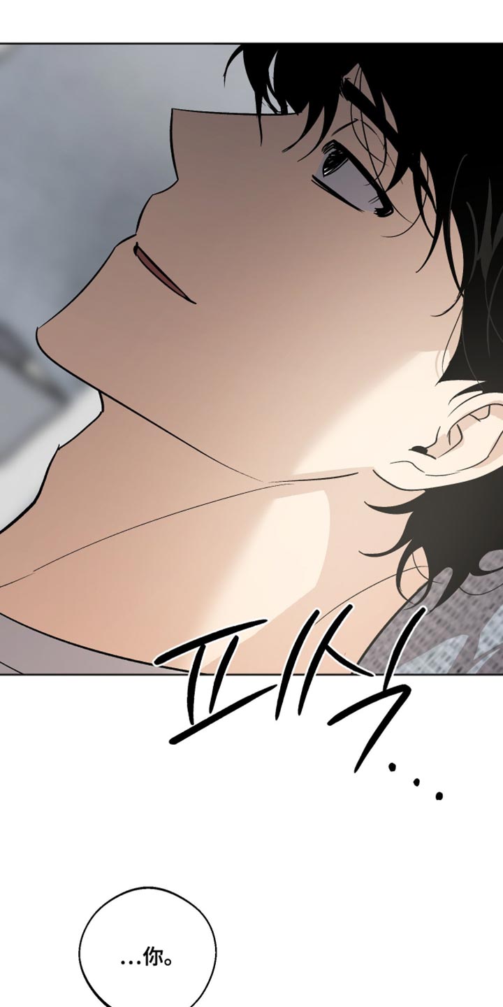 前世的祈愿漫画角色介绍漫画,第32章：我可以问你一件事嘛5图