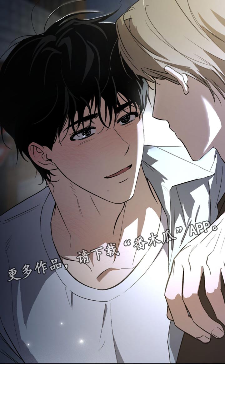 前世的祈愿漫画角色介绍漫画,第30章：我可以亲你吗？5图