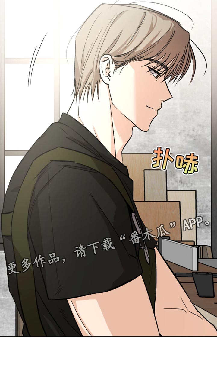 前世的祈愿漫画,第23章：锻炼4图