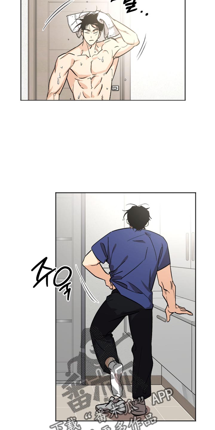 前世的祈愿漫画角色介绍漫画,第21章：给我水1图