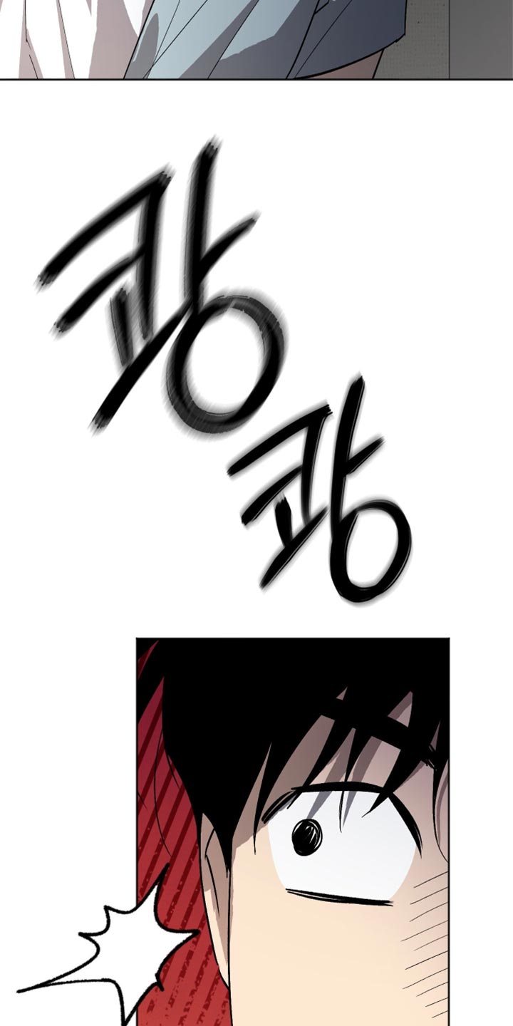 前世的祈愿漫画,第31章：你希望我怎么做？4图