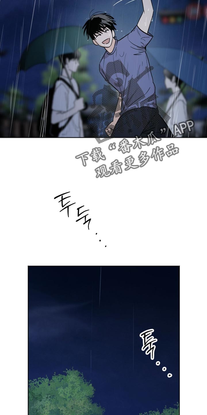 前世的祈愿漫画角色介绍漫画,第27章：满足1图