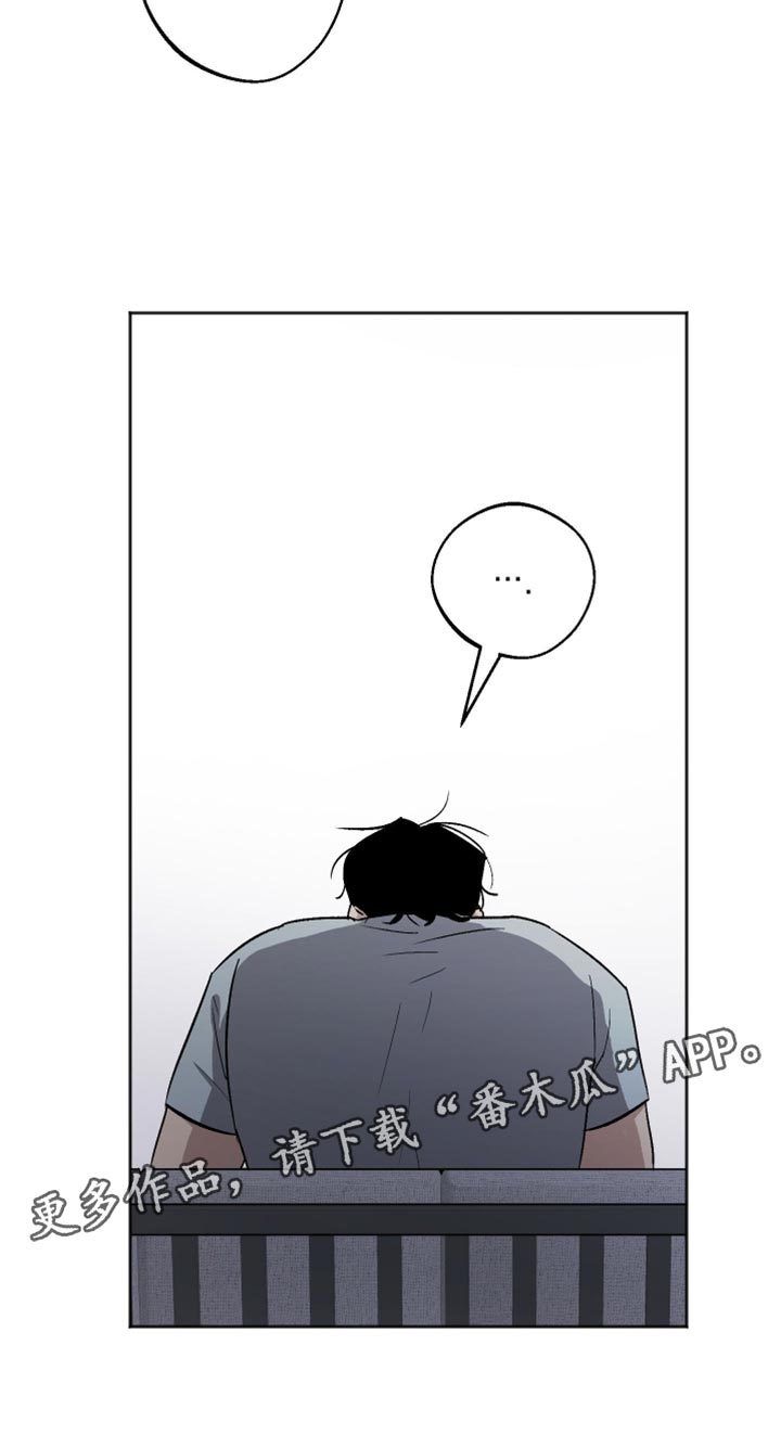 前世的祈愿漫画角色介绍漫画,第31章：你希望我怎么做？3图