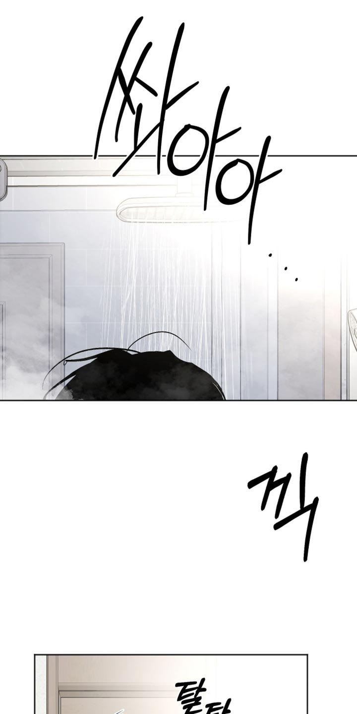 前世的祈愿漫画角色介绍漫画,第21章：给我水5图