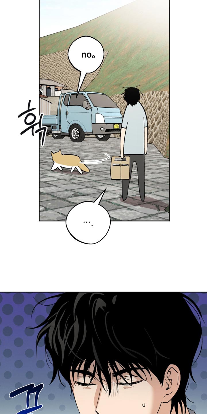 前世的祈愿漫画角色介绍漫画,第28章：皱着眉头1图