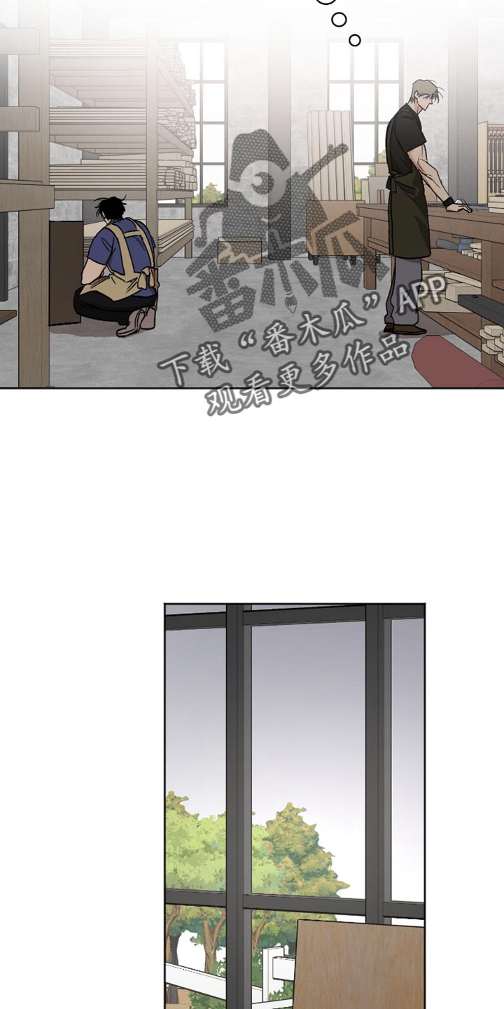 前世的祈愿漫画,第24章：稍微有点不安3图